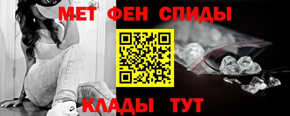 Псков  Амфетамин  Вход с VPN  АМФ Розовый 