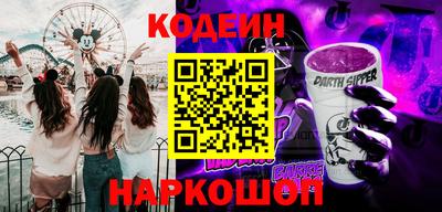 спайс Майкоп
