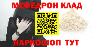 дурь Лесной