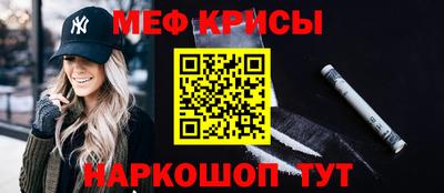 MESCALINE Кудрово