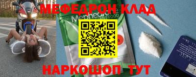 дурь Лесной
