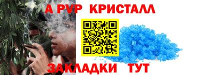 дурь Лесной