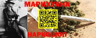 метамфетамин Магадан