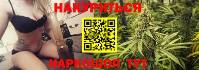 MESCALINE Магнитогорск