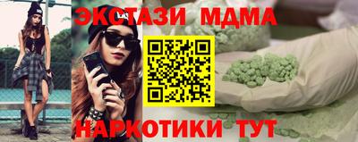 СК Лениногорск