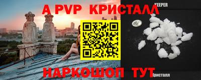 СК Лениногорск