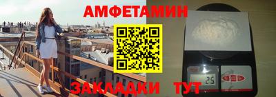 метамфетамин Магадан