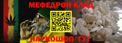 дурь Лесной