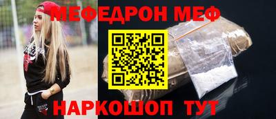 спайс Майкоп