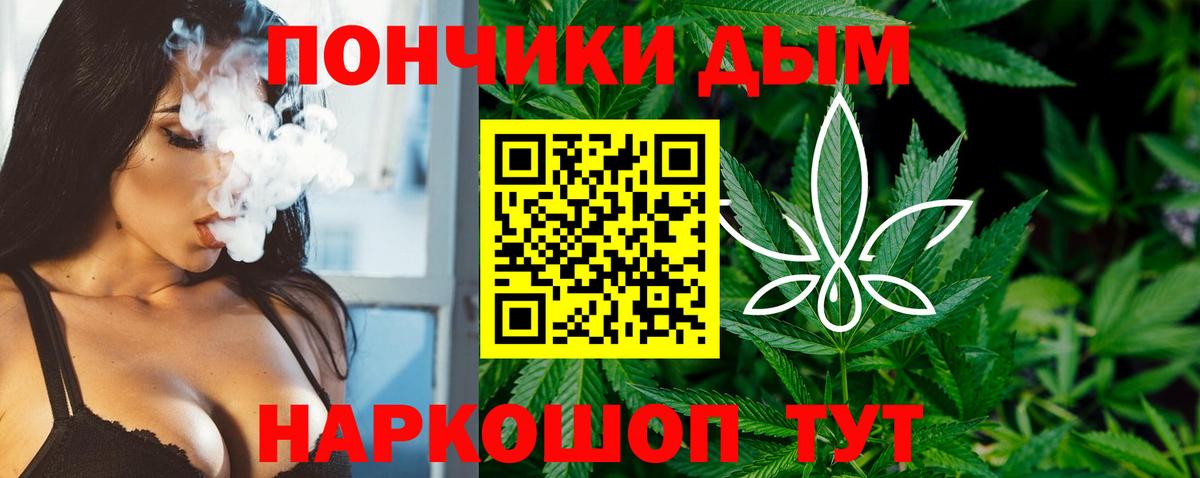 Псков  Бошки Шишки конопля  Бошки марихуана OG Kush  Каннабис OG Kush  Вход с VPN 